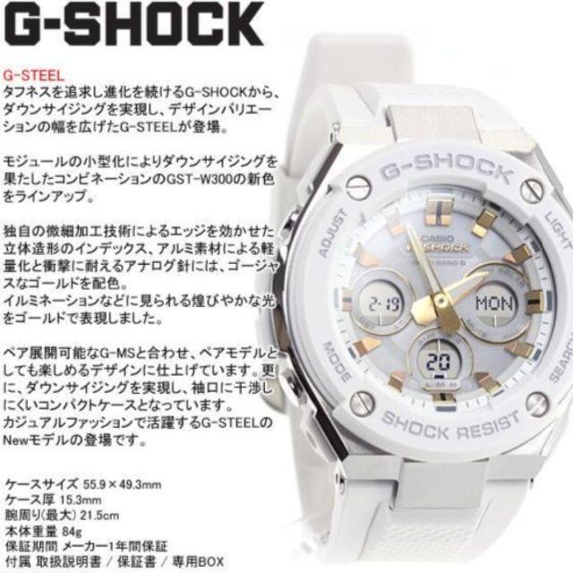 本物保証新品 G-SHOCK GST-W300-7AJFの通販 by jun88's shop｜ラクマ 電波 ソーラー 電波時計 正規店在庫