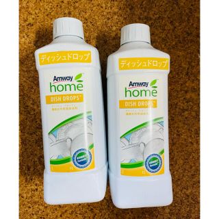 アムウェイ(Amway)のウリさん専用　ディッシュドロップ　アムウェイ(洗剤/柔軟剤)