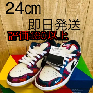 ナイキ(NIKE)の24㎝　新品　PIET PARRA x NIKE SB DUNK LOW (スニーカー)