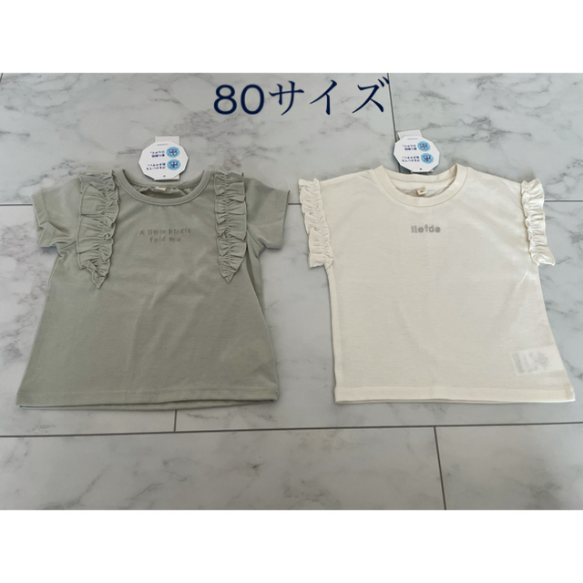 AEON(イオン)のサイズ80☆Tシャツ⑤ キッズ/ベビー/マタニティのベビー服(~85cm)(Ｔシャツ)の商品写真