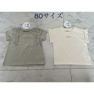 イオン(AEON)のサイズ80☆Tシャツ⑤(Ｔシャツ)