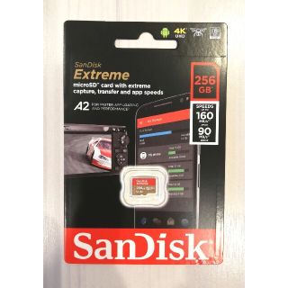 サンディスク(SanDisk)のプリンさま専用☆高速版 マイクロSDカード 256GB サンディスク(その他)