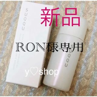 スック(SUQQU)の新品  SUQQU スック シルキィ　スムース　クレンジング　オイル  30ml(クレンジング/メイク落とし)