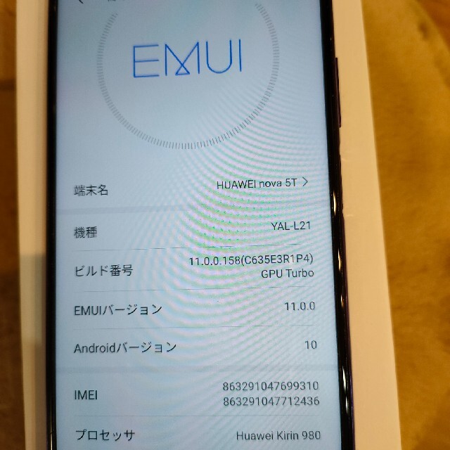 HUAWEI(ファーウェイ)の【美品】HUAWEI Nova 5T パープル 128GB SIMフリー スマホ/家電/カメラのスマートフォン/携帯電話(スマートフォン本体)の商品写真