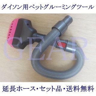 ダイソン ピンク 掃除機の通販 92点 Dysonのスマホ 家電 カメラを買うならラクマ ダイソン ピンク 掃除機の通販 92点 Dysonのスマホ 家電 カメラを買うならラクマ