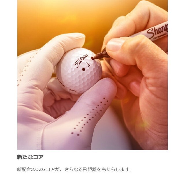 Titleist(タイトリスト)の【YOUTA♡様専用】タイトリスト プロＶ１ ゴルフボール 1ダース2021 スポーツ/アウトドアのゴルフ(その他)の商品写真