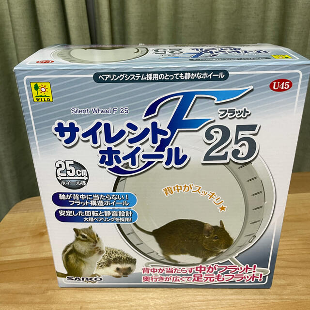 サイレントホイール　フラット 25 その他のペット用品(小動物)の商品写真