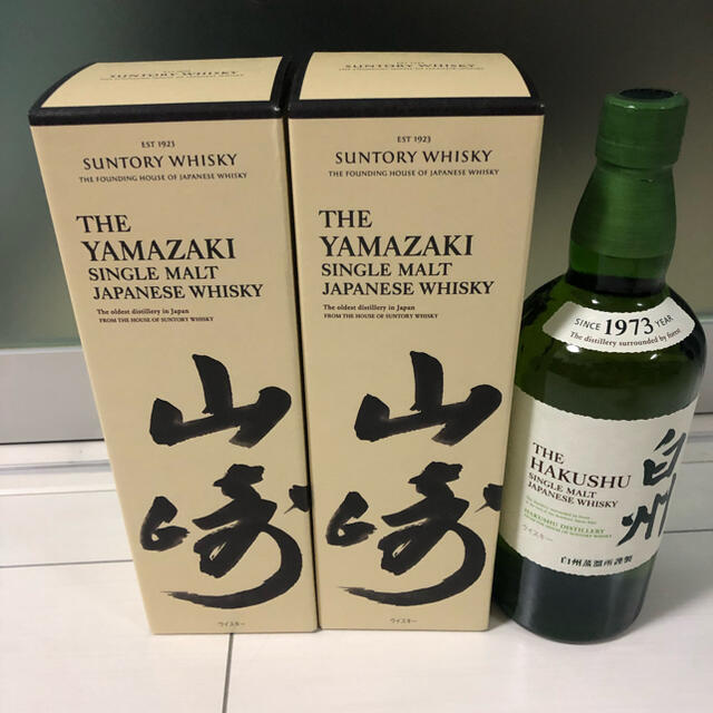 山崎NV700ml2本と白州NV700ml1本のセットです。