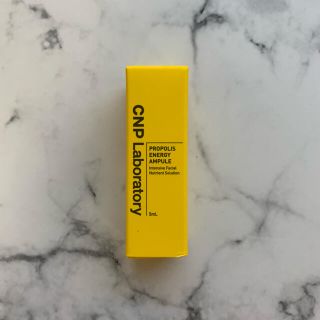 チャアンドパク(CNP)のCNP化粧品 プロポリスエナジーアンプル　美容液　5ml(美容液)