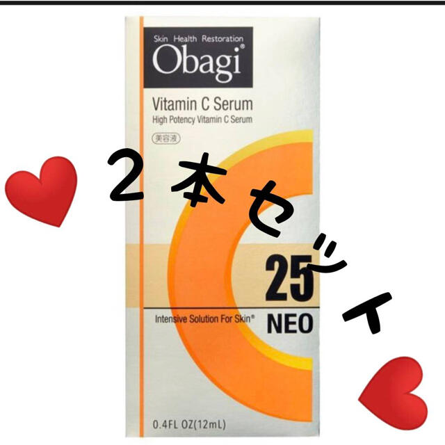 Obagi（オバジ） C25セラム ネオ 12mL ロート製薬×2本コスメ/美容