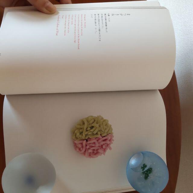 「Sushi 鮨」「Wagashi 和の菓子」　PIEBOOKS　ピエブックス エンタメ/ホビーの本(アート/エンタメ)の商品写真