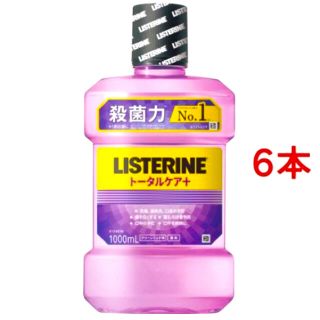 リステリン(LISTERINE)の薬用リステリン トータルケアプラス クリーンミント味(1000ml*6個セット)(マウスウォッシュ/スプレー)