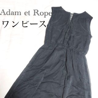 アダムエロぺ(Adam et Rope')のAdam et Rope アダムエロペ　ブラック　シースルー　ワンピース(ひざ丈ワンピース)