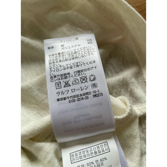 Denim & Supply Ralph Lauren(デニムアンドサプライラルフローレン)のデニム&サプライ ラグラン Tシャツ Sサイズ ラルフローレン メンズのトップス(Tシャツ/カットソー(半袖/袖なし))の商品写真