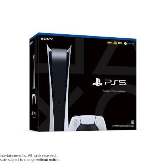 プレイステーション5PlayStation5 デジタル・エディション　本体