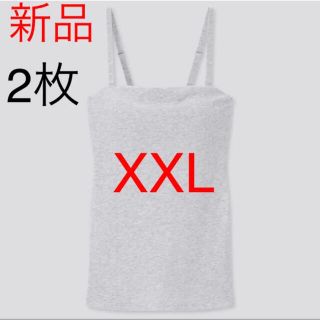 ユニクロ ベアトップ チューブトップ レディース の通販 600点以上 Uniqloのレディースを買うならラクマ ユニクロ ベアトップ チューブトップ レディース の通販 600点以上 Uniqloのレディースを買うならラクマ