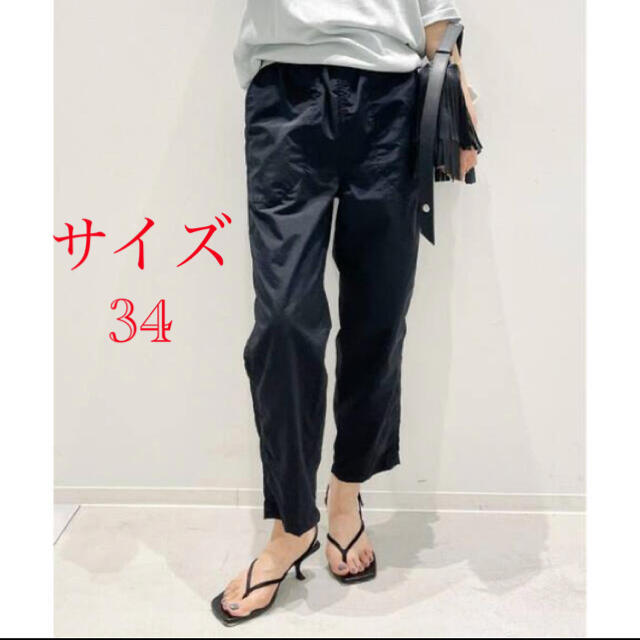 L'Appartement DEUXIEME CLASSE(アパルトモンドゥーズィエムクラス)の新品【Americana/アメリカーナ】Nylon Pants  レディースのパンツ(カジュアルパンツ)の商品写真