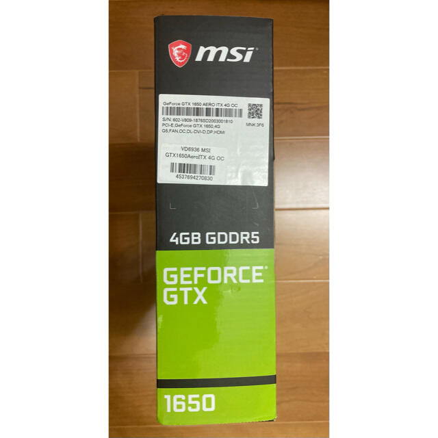 MSI GTX 1650 4GB 動作確認済み