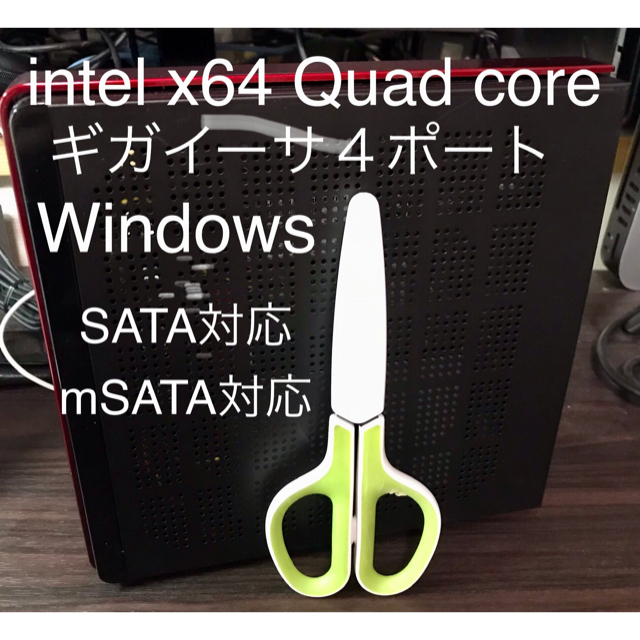 早い者勝ち 4GE 小型無音Windowsサーバ SSD搭載