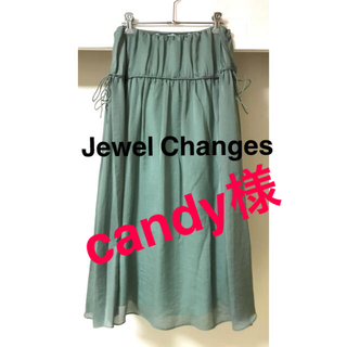 ジュエルチェンジズ(Jewel Changes)のジュエルチェンジズ レディース ロングスカート 38 グリーン系 フレア(ロングスカート)