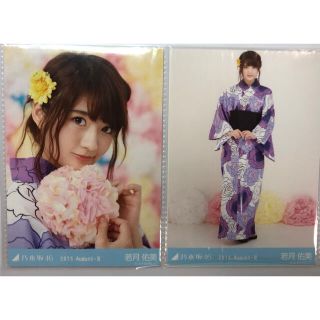 ノギザカフォーティーシックス(乃木坂46)の乃木坂46 生写真　若月佑美　浴衣　2015(アイドルグッズ)