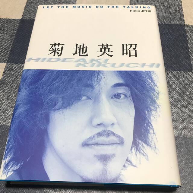 大放出セール 菊地英昭 Let Yahoo!オークション talking the 菊地英昭 大放出セール 菊地英昭 Let Yahoo!オークション talking the 菊地英昭