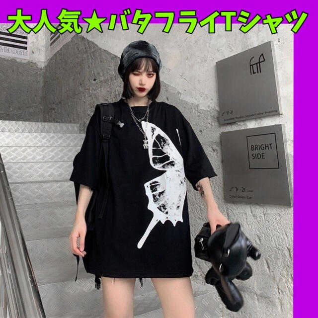 かわかっこいい 原宿系 バタフライｔシャツ 病みかわ 地雷系 韓国ファッションの通販 By Momo S Shop ラクマ