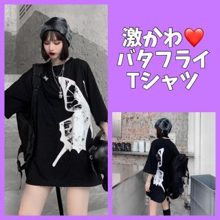 かわかっこいい 原宿系 バタフライＴシャツ  病みかわ 地雷系 韓国ファッション(Tシャツ(半袖/袖なし))