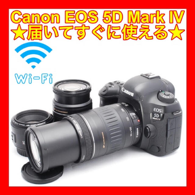 Canon - ⭐️届いてすぐに使える⭐️Wi-Fi搭載⭐️5D mark IV⭐️高画質⭐️