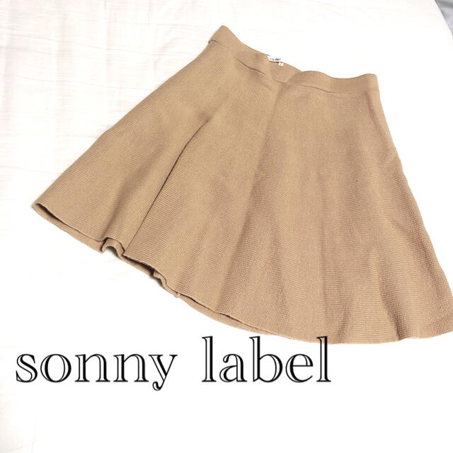 Sonny Label(サニーレーベル)のsonny label サニーレーベル　イエロー　フレアスカート レディースのスカート(ひざ丈スカート)の商品写真