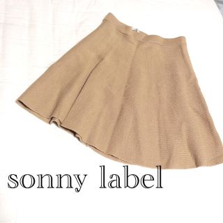 サニーレーベル(Sonny Label)のsonny label サニーレーベル　イエロー　フレアスカート(ひざ丈スカート)