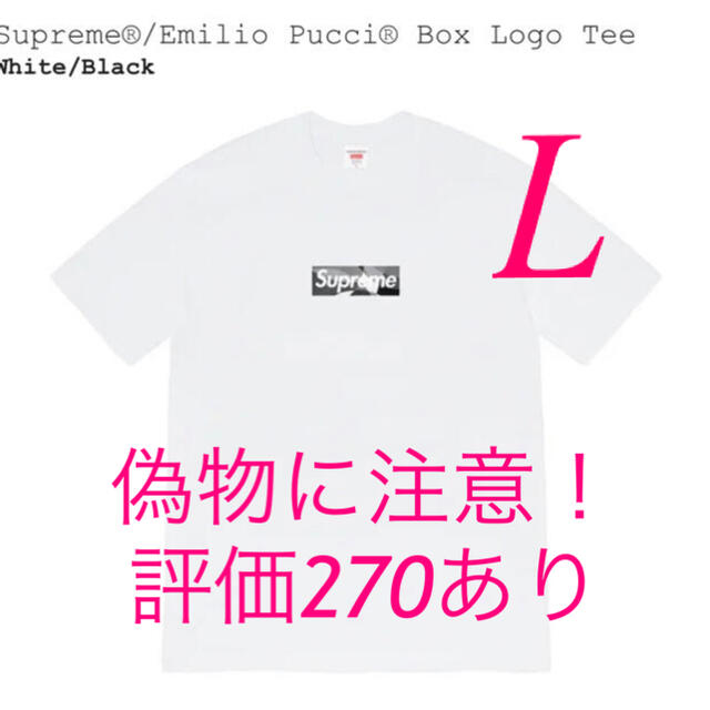 Supreme Emilio Pucci Box Logo Tee White メンズのトップス(Tシャツ/カットソー(半袖/袖なし))の商品写真