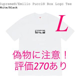 Supreme Emilio Pucci Box Logo Tee White(Tシャツ/カットソー(半袖/袖なし))