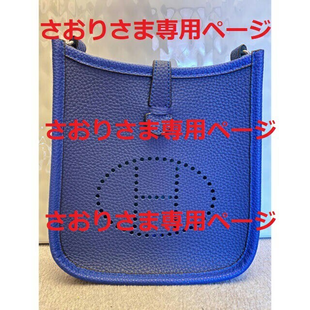 さおり様専用ページ - その他