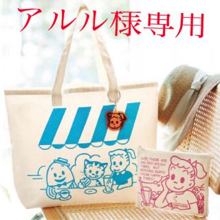 アルル様専用　2セットまとめて(トートバッグ)