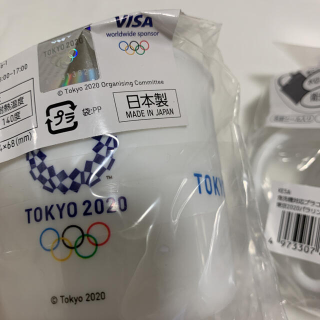 【未使用 未開封】 東京2020　オリンピック公式 食洗機対応 プラコップ 2個 インテリア/住まい/日用品のキッチン/食器(グラス/カップ)の商品写真