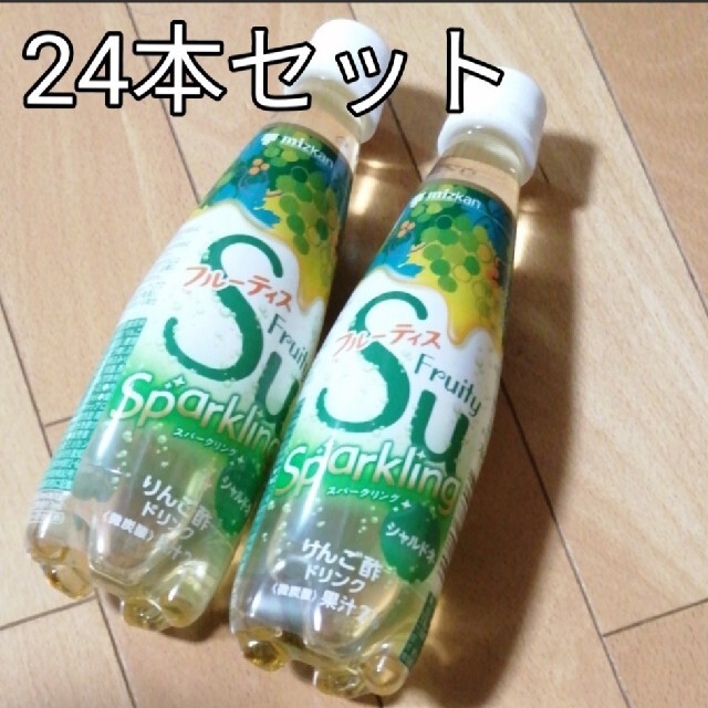 フルーティス★スパークリング シャルドネ 350ml ×24本 炭酸りんご酢ドリ 食品/飲料/酒の飲料(ソフトドリンク)の商品写真