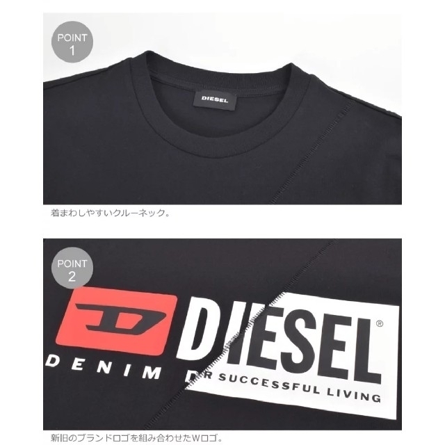 DIESEL(ディーゼル)の新品【DIESEL】半袖Tシャツ、ブラック、L、Wロゴ、T‐DIEGO‐CUTY メンズのトップス(Tシャツ/カットソー(半袖/袖なし))の商品写真