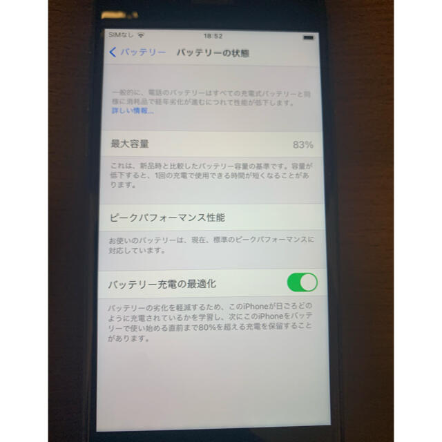 Apple(アップル)のiPhone8 64GB スペースグレイ スマホ/家電/カメラのスマートフォン/携帯電話(スマートフォン本体)の商品写真