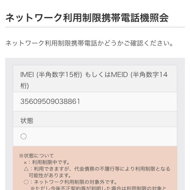 Apple(アップル)のiPhone8 64GB スペースグレイ スマホ/家電/カメラのスマートフォン/携帯電話(スマートフォン本体)の商品写真