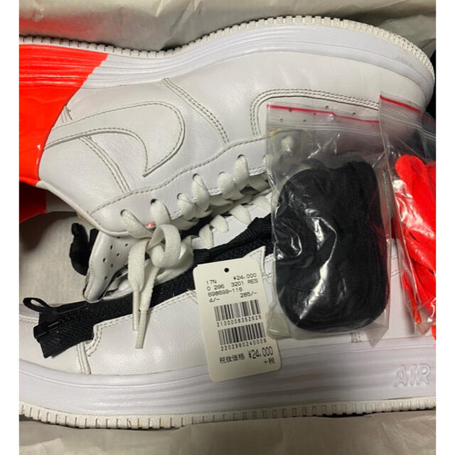 NIKE LUNAR FORCE 1 ACRONYM アクロニウム 28.5