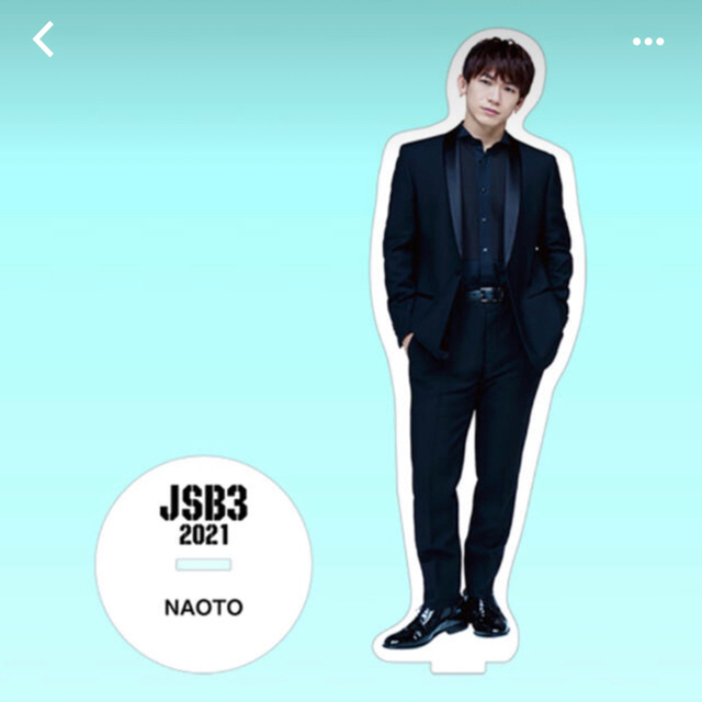 三代目 J Soul Brothers - みかりん様 専用!NAOTO アクリルスタンドの