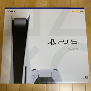 プレイステーション(PlayStation)の【新品未開封】 PS5 型番 CFI-1000A01(家庭用ゲーム機本体)