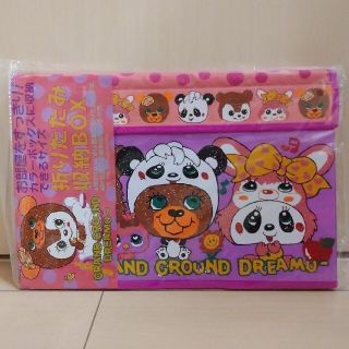 グラグラ(GrandGround)の未使用 グラグラ 折りたたみ収納BOX カラーボックス収納 お片付け(ケース/ボックス)