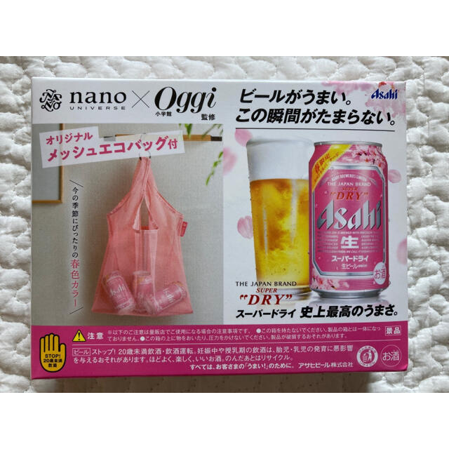 アサヒ 【新品未使用】アサヒスーパードライ オリジナルエコバックの通販 by moomin17 スーパードライエコバッグ