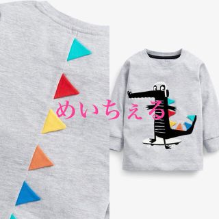 ネクスト(NEXT)の【新品】next グレークロコ 長袖アップリケTシャツ（ボーイズ）(シャツ/カットソー)