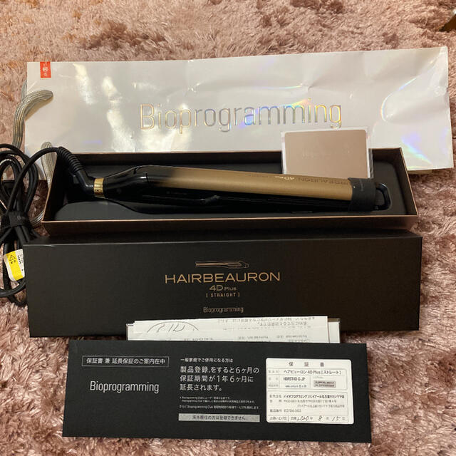 ファッション通販店 ヘアビューロン 4D Plus [ストレート