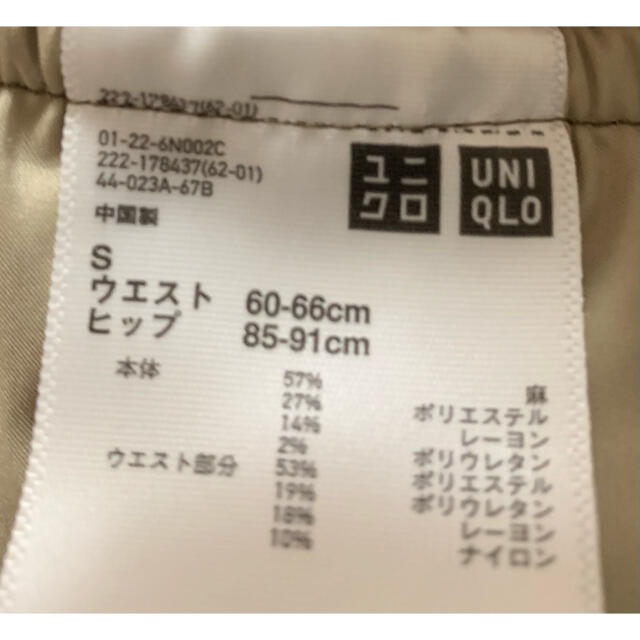 UNIQLO(ユニクロ)のユニクロ カジュアルパンツ チェックパンツ ギンガムチェック レディースのパンツ(カジュアルパンツ)の商品写真