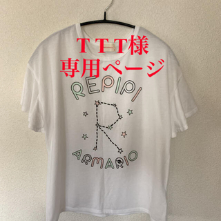 レピピアルマリオ(repipi armario)の美品♡レピピアルマリオTシャツ 女の子トップス(Tシャツ/カットソー)