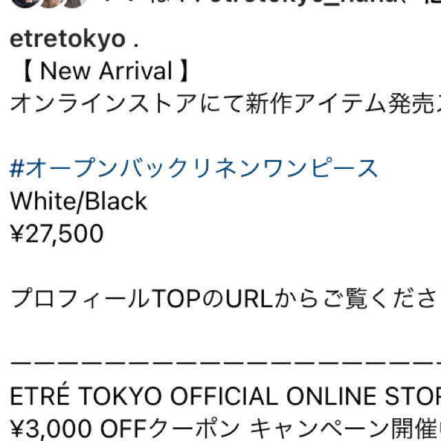 BEAUTY&YOUTH UNITED ARROWS(ビューティアンドユースユナイテッドアローズ)のetretokyo リネンワンピース黒 値札タグ付(元値２万7500円) レディースのワンピース(ロングワンピース/マキシワンピース)の商品写真